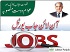 Government of Punjab’s new Online Job Portal