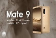Will Huawei Mate 9 be offered in three different variants?