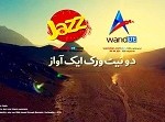 Jazz is officially rolling out it subscribers, 3G services for Warid and LTE users.